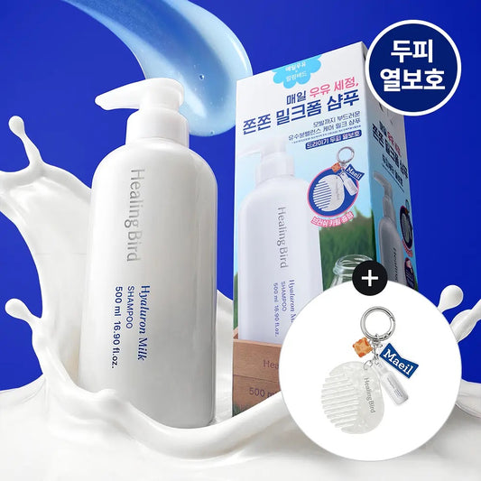 送掛飾✨Healing Bird  透明質酸綿密牛奶洗髮乳🥛