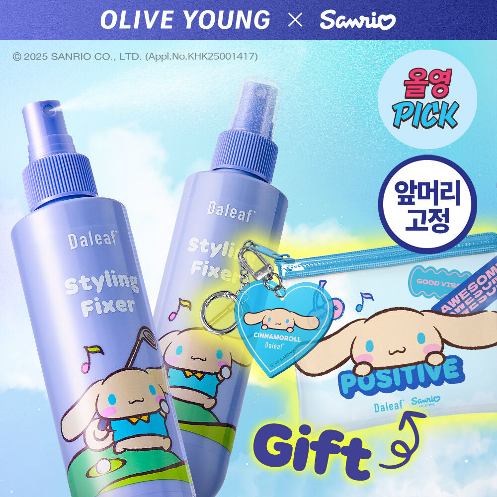 Daleaf x Cinnamoroll 限定夢幻聯名款持久定型噴霧Tanning Edition Styling Fixer ✨