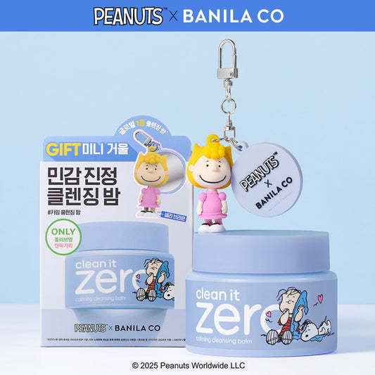 送Sally Brown鏡子匙扣✨Banila Co皇牌零感舒緩鎮靜深層潔淨卸妝膏💖 Banila Co Clean It Zero All In One Cleanser