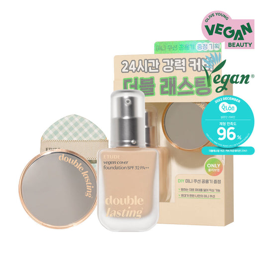 全新升級版⭐️| Etude 長效純素半霧面透顏粉底液| Etude Double Lasting Vegan Cover Foundation SPF 32 PA++✨