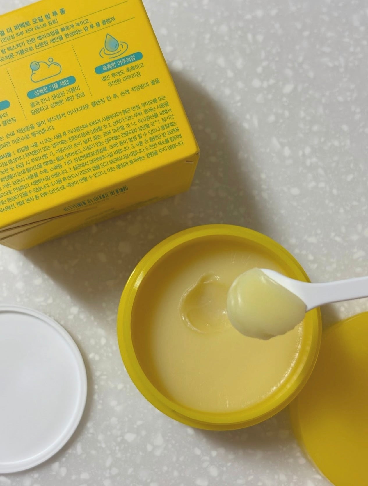 Ariul The Perfect QUICK OIL BALM TO FOAM|一抹即融、泡沫即現🫧| 韓國熱銷 No.1 Ariul完美雙效潔顏卸妝膏💛