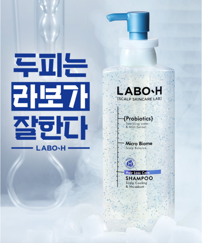 多送125ml+醜魚鏡子鎖匙扣 ✨LABO H x Sanrio HAIR LOSS RELIEF SHAMPOO專利益生菌冰涼版防脫洗髮水🪄