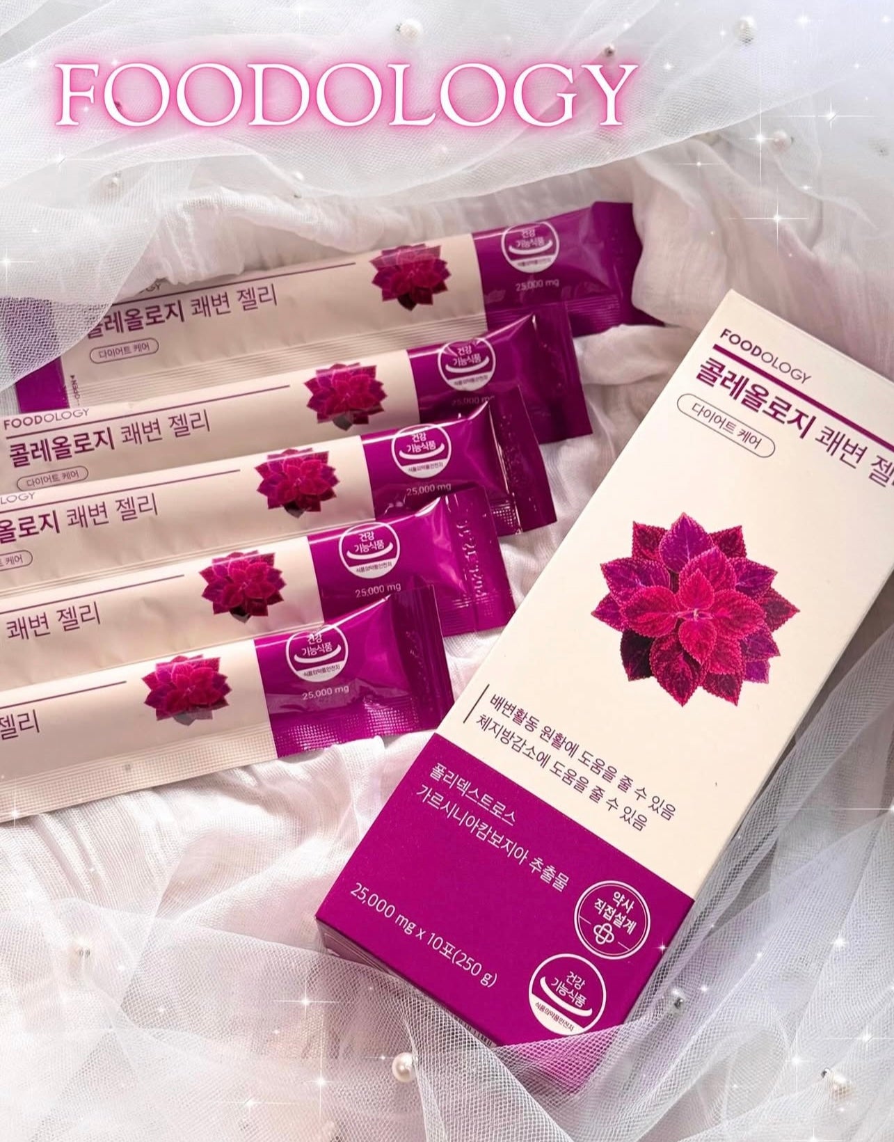 兼顧體態管理與排便⭐️Foodology Coleology Bowel Movement Jelly藤黃果潤腸減脂啫喱💜