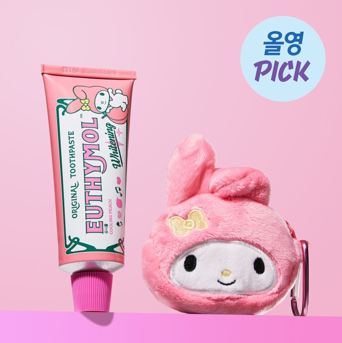 送MY MELODY匙扣小包 ✨EUTHYMOL x MY MELODY Original Toothpaste美白牙膏 🦷🪥