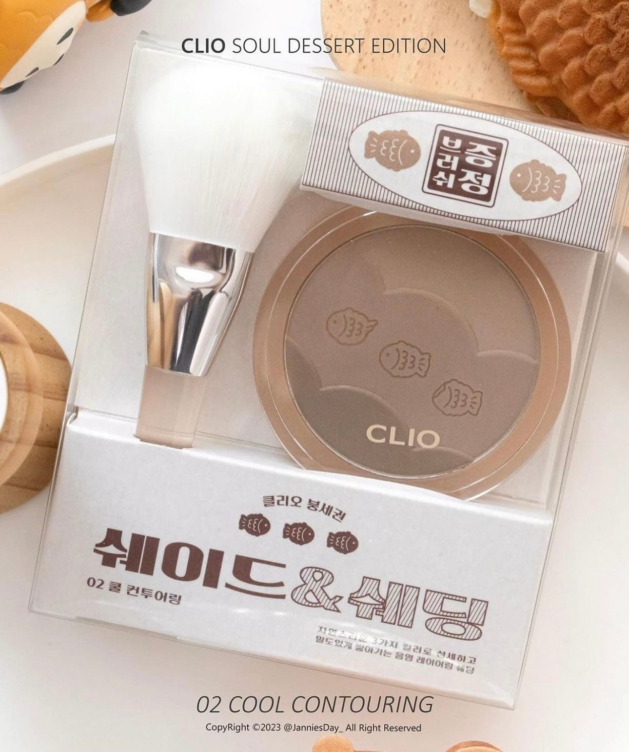 CLIO 鯛魚燒三色陰影粉餅 | CLIO Soul Dessert Edition Shade & Shading🤎