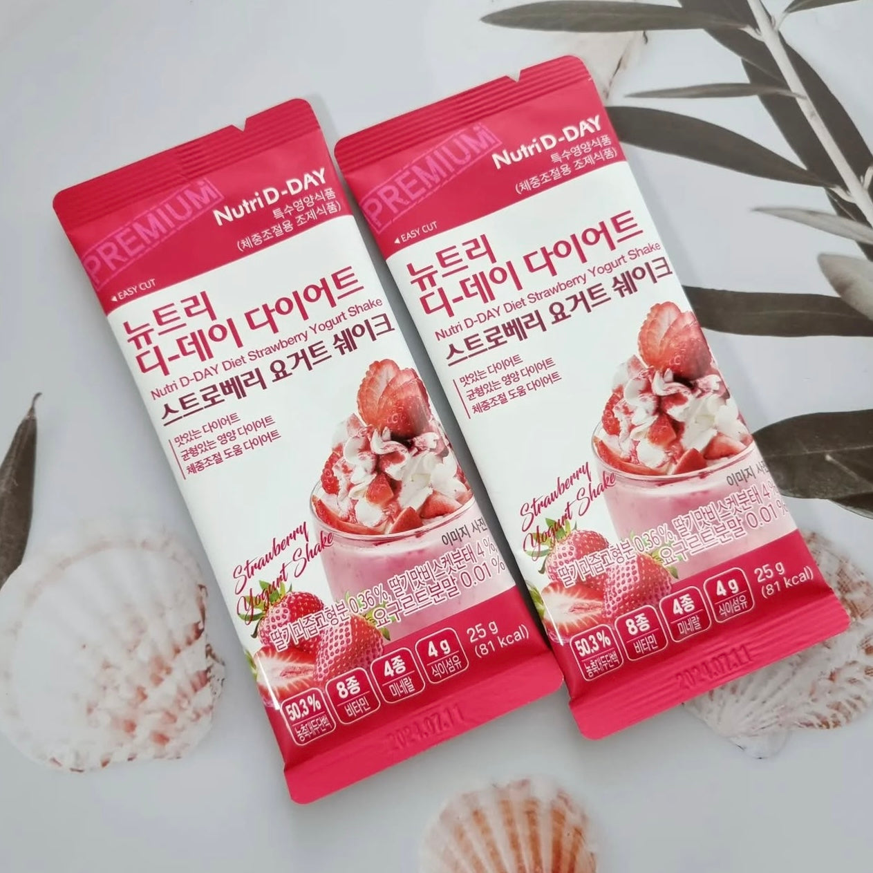 Nutri D-Day最新第二代雪糕代餐低卡瘦身奶昔🥛🤍