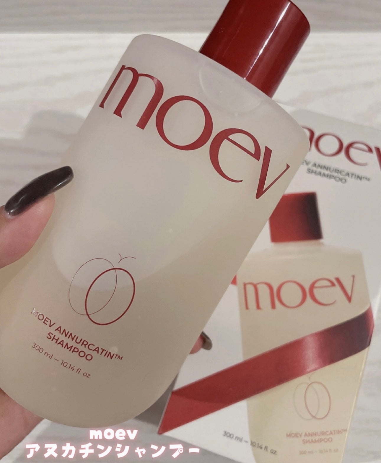 防脫髮專研🔥MOEV ANNURCATIN 防脫髮強韌養護洗髮水 GD & Rose 推薦🙋🏼‍♀️