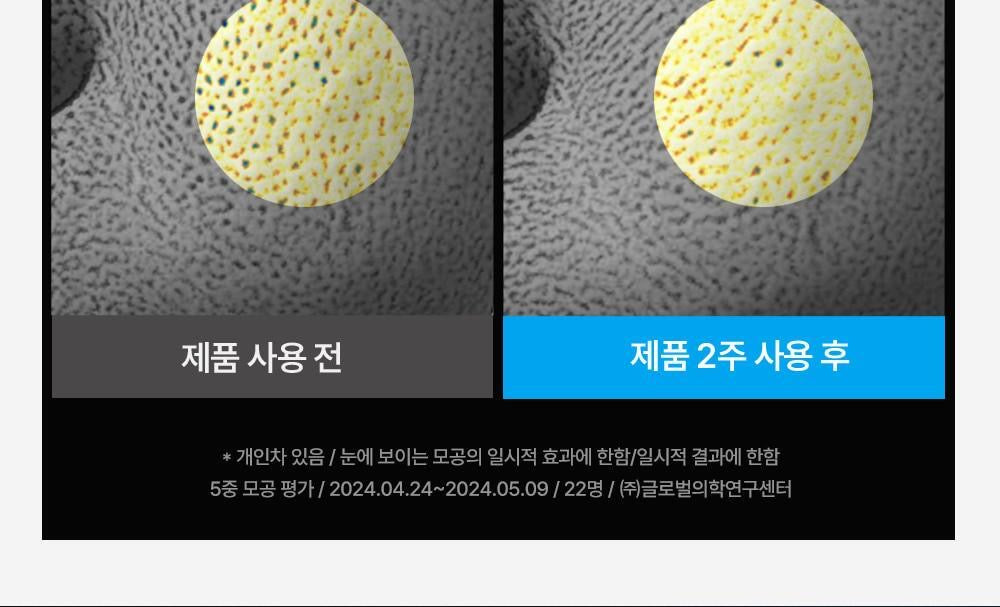 WELLAGE 超肽毛孔繃帶面霜✨ | WELLAGE HYPER PEPTIDE BANDAGE CREAM 1000💧