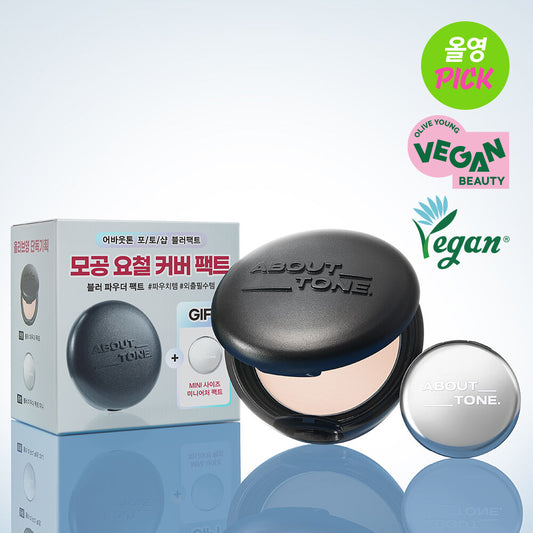 送mini裝✨ABOUT TONE | 柔霧控油濾鏡純素定妝粉餅| ABOUT TONE Blur Powder Pact 🖤