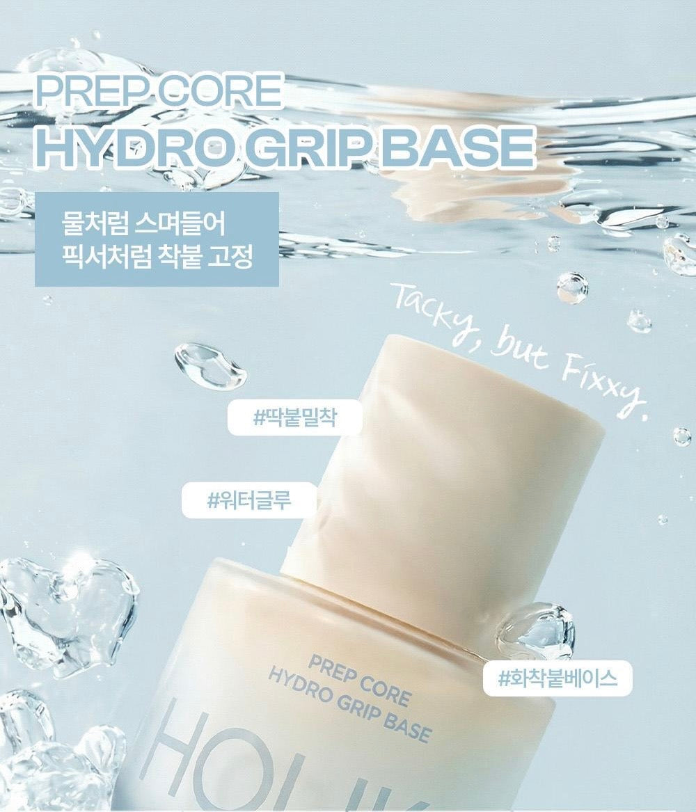 Holika Holika 核心預備妝前系列☁️Prep Core Hydro / Glow Grip Primer