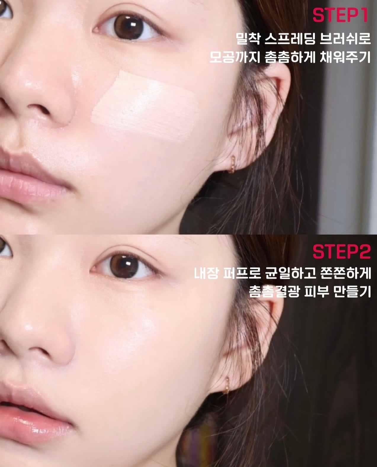 送上妝掃+化妝包！WAKEMAKE 水光瓷肌塗層膏粉底✨Water Glow Coating Balm