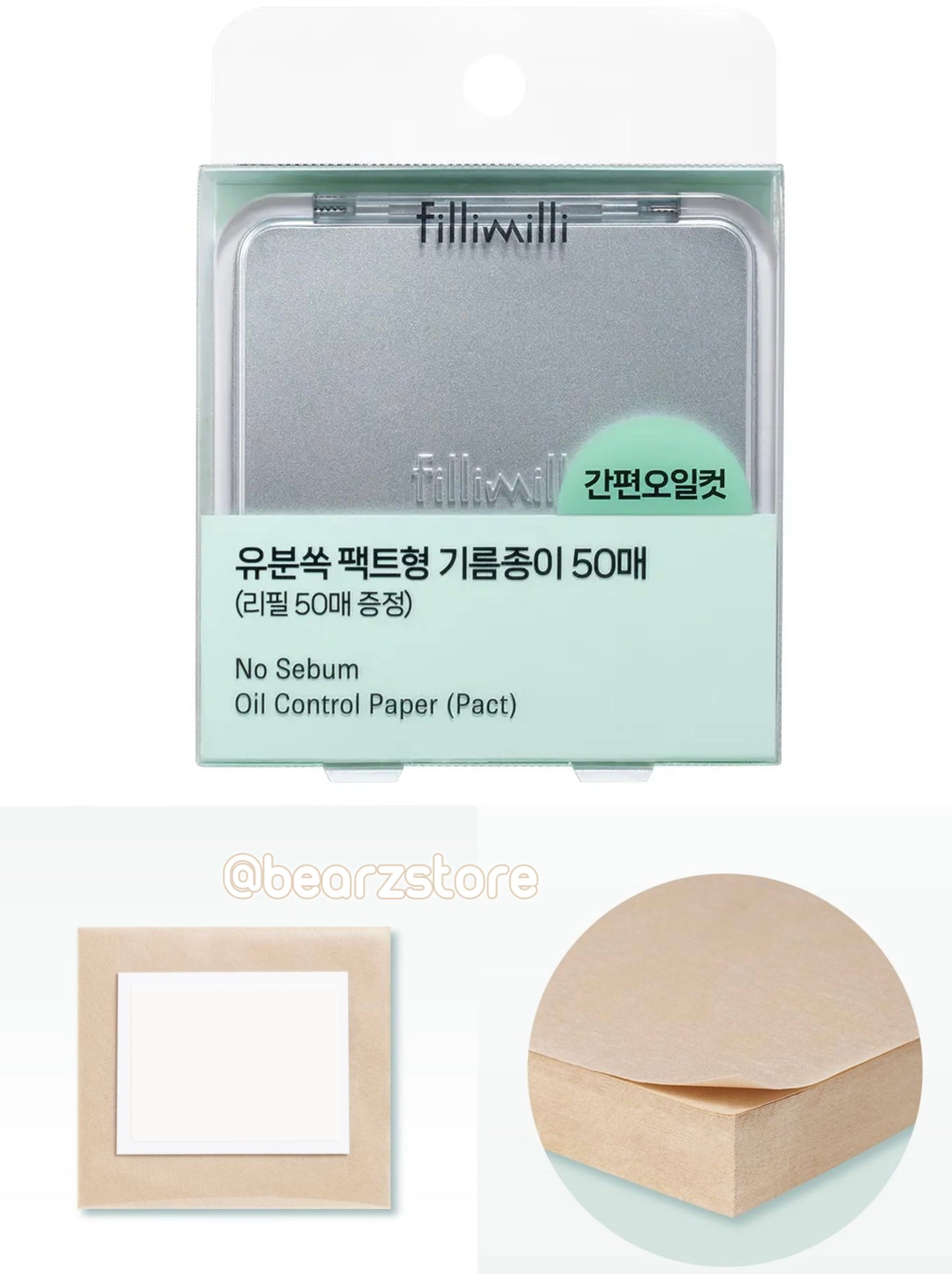 Fillimilli 柔焦控油粉餅型吸油面紙✨ Fillimilli No Sebum Oil Control Paper💫