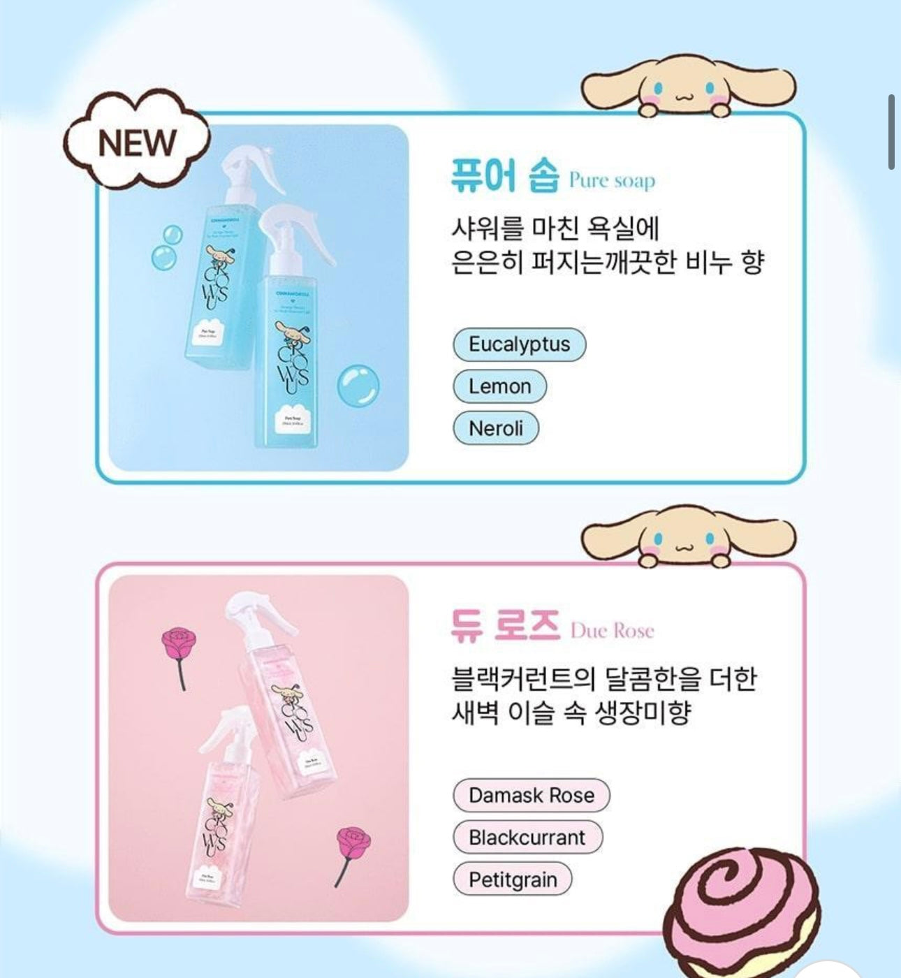 送Sanrio便攜器✨Growus雙重修護免沖洗護髮噴霧1+1套裝💖| Growus Damage Therapy No-Wash Treatment 🙆🏼‍♀️