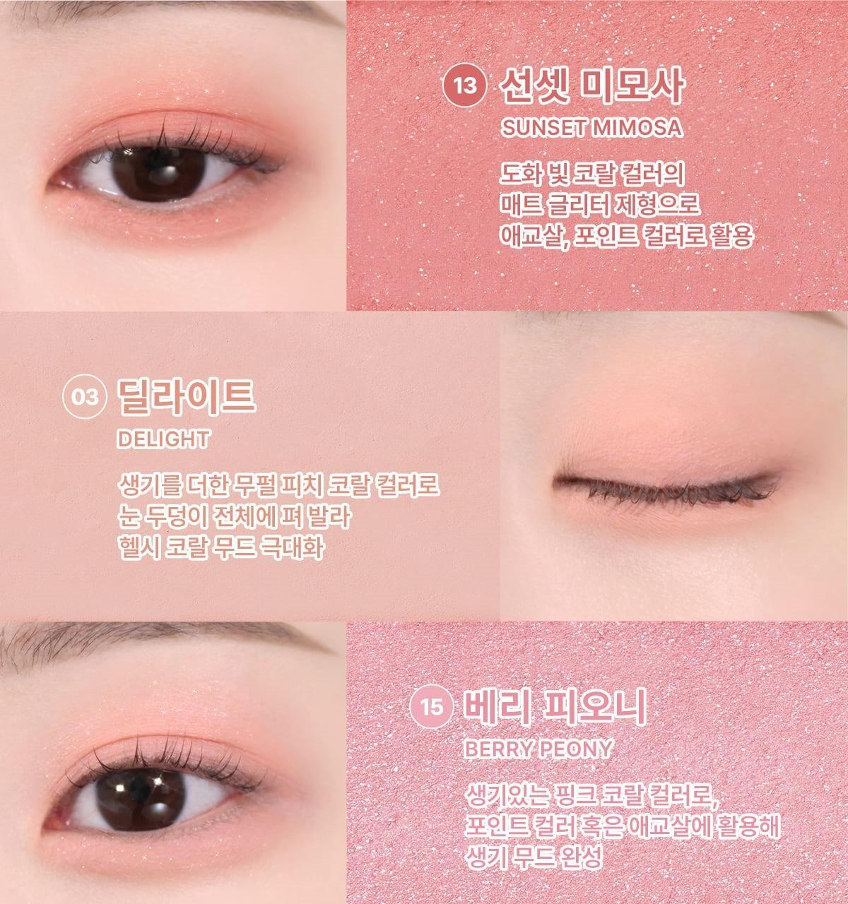 送腮紅液&PC狗特別版✨WAKEMAKE Soft Blurring Eye Palette 16色眼影盤 限量套裝♡