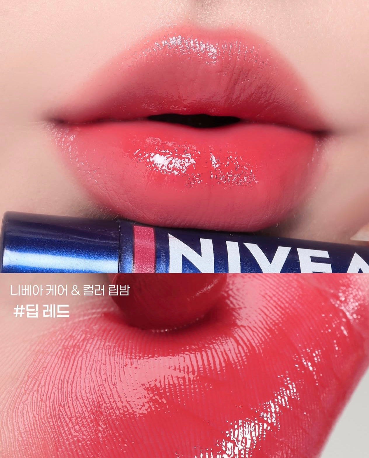 NIVEA SPF30 防曬偽素顏透亮水潤護唇膏❤️