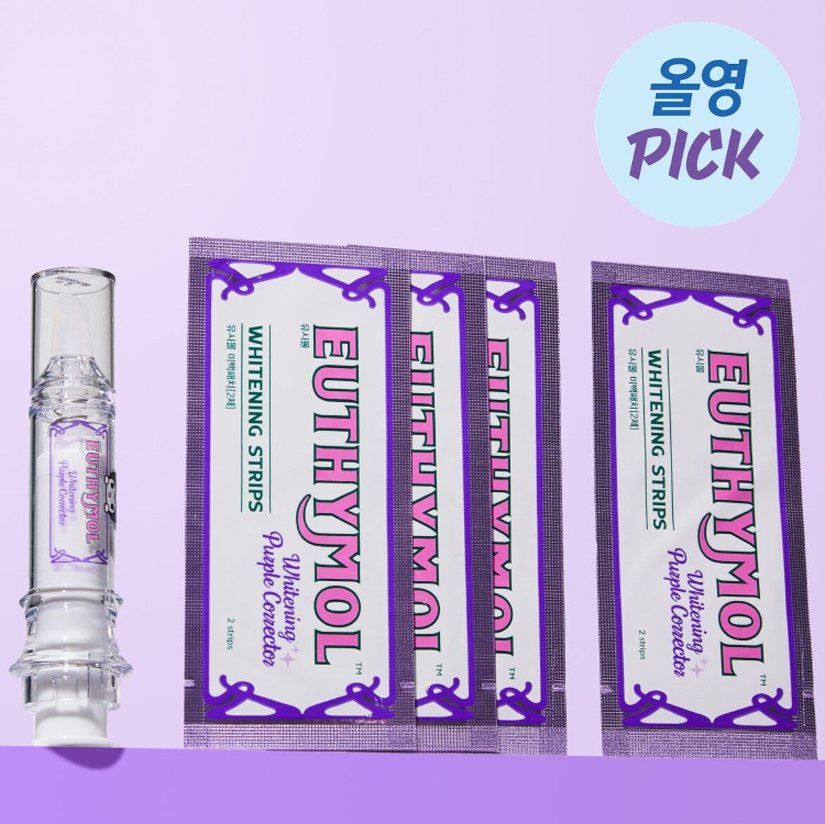 EUTHYMOL x Kuromi 牙齒亮白加強劑+牙齒亮白貼片🦷