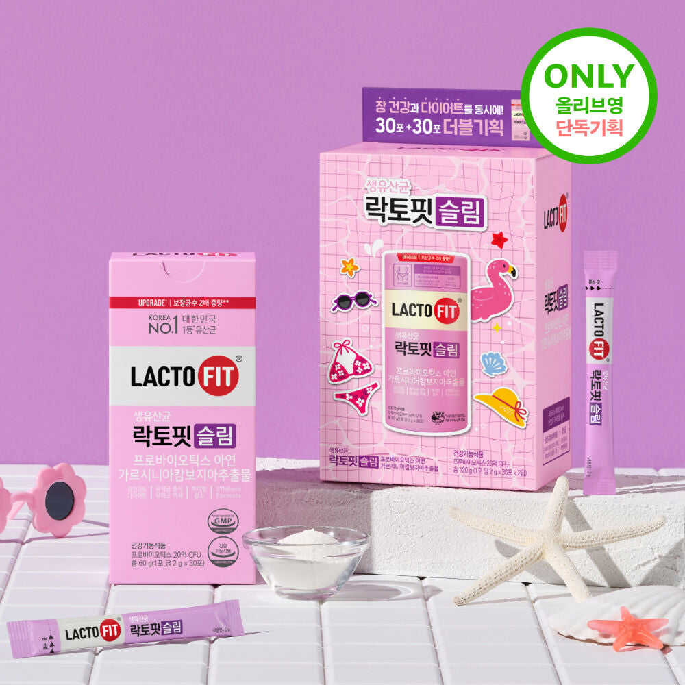 1+1套裝✨韓國每兩秒賣出一罐🥳最新版 韓國益生菌 Upgrade 升級版Slim ✨鍾根堂LACTO-FIT SLIM 腸道健康纖體瘦身益生菌☁️