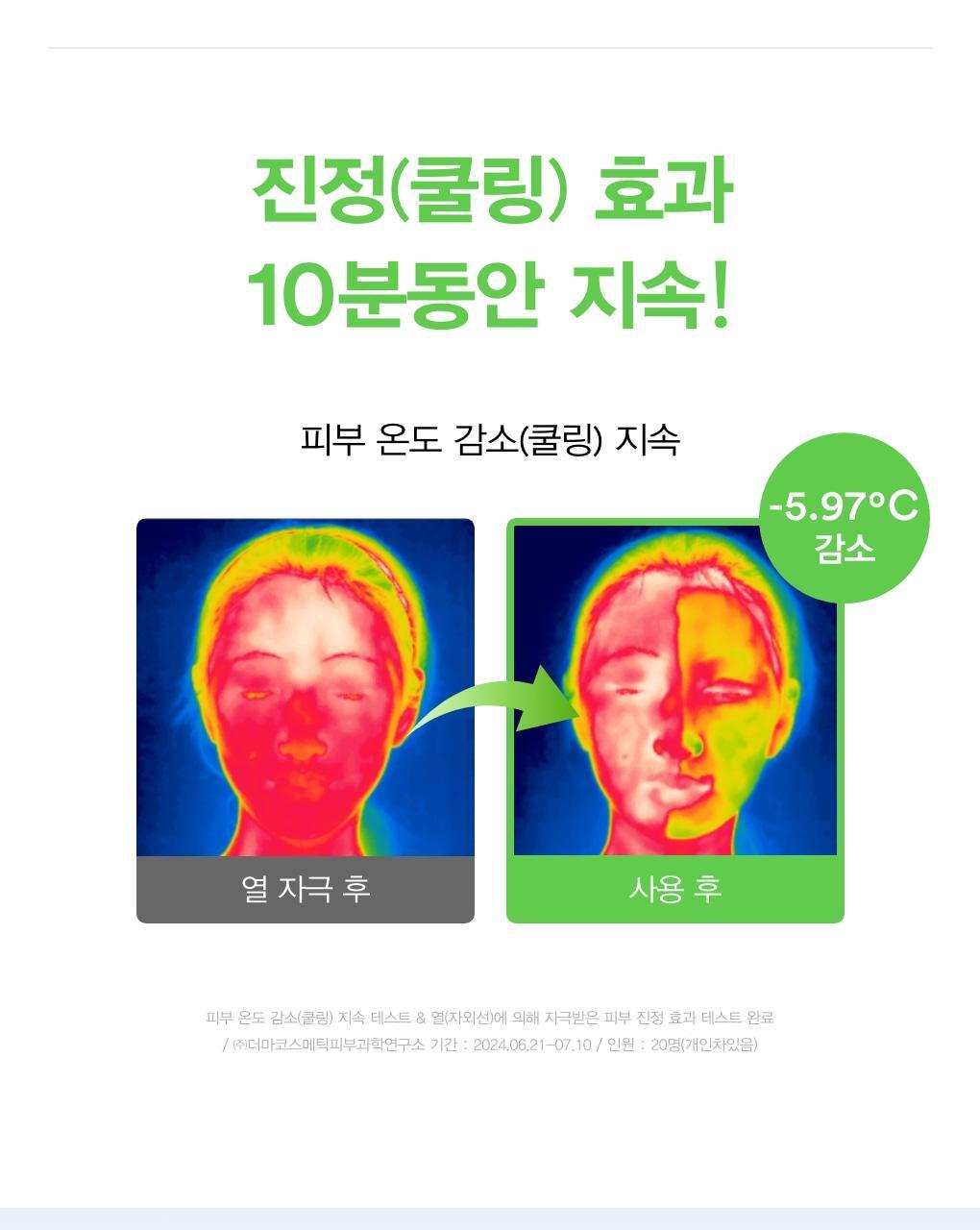 送土豆熊行李牌✨Abib 魚腥草積雪草舒緩膠囊精華液 🌿 Abib Heartleaf TECA Capsule Serum 敏感肌的安心選擇🧏🏻‍♀️