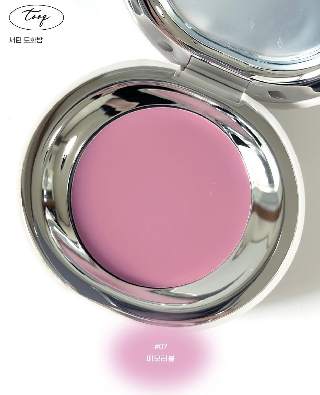 水光柔霧 一抹即融💖| TOOQ 水彩美學多用途水光唇頰霜| TOOQ Satin Dohwa Balm