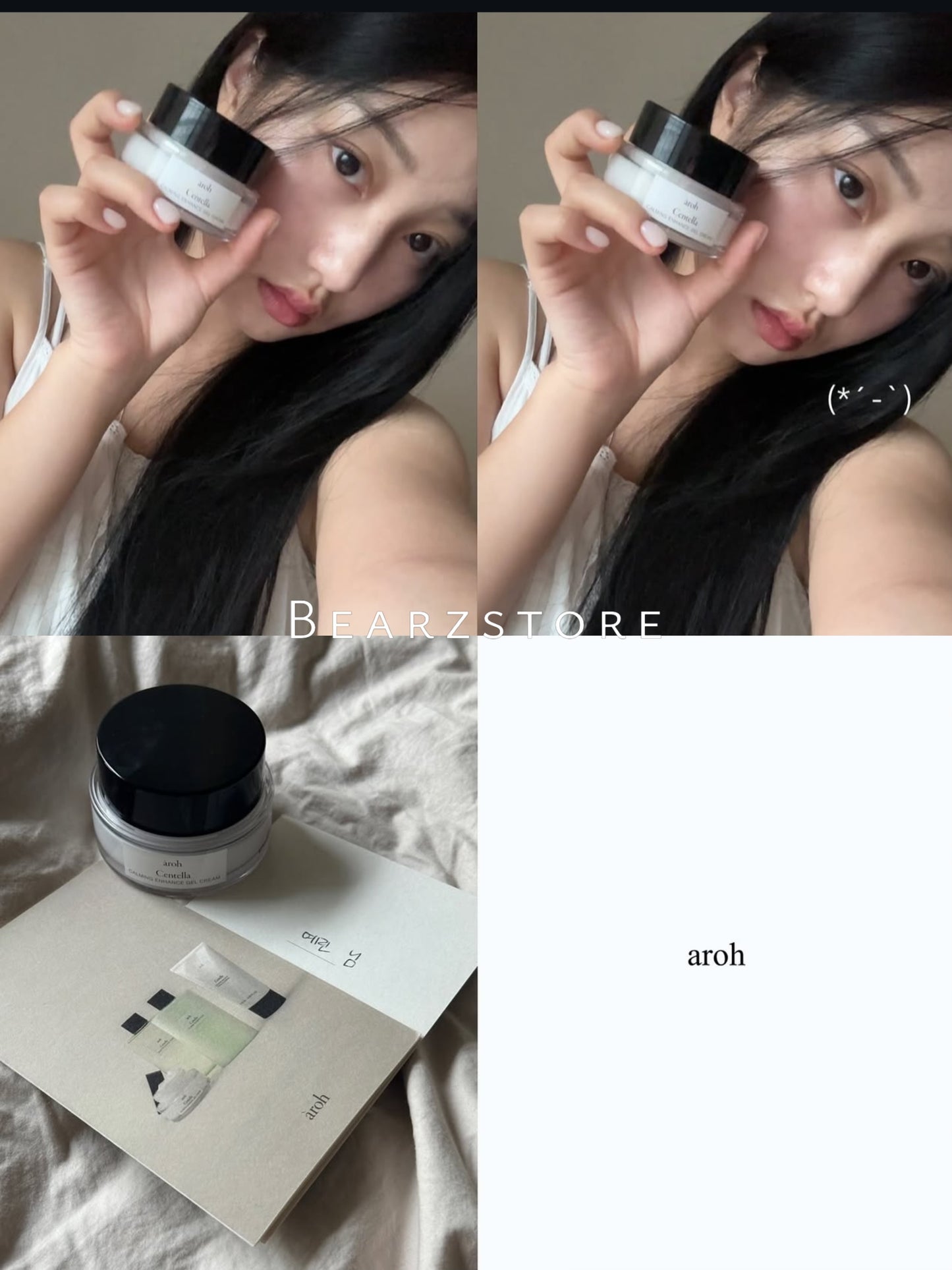 草系寶藏面霜🤍|Aroh 積雪草鎮靜維穩凝膠面霜🌿| Aroh Centella Calming Enhance Gel Cream