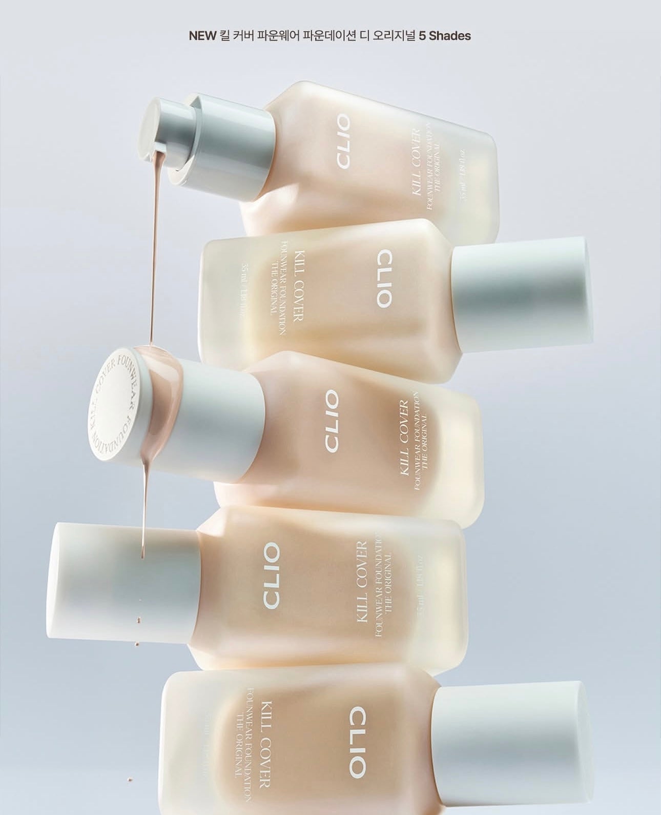 CLIO 無瑕陶瓷肌輕薄持妝粉底液💫 | Clio Kill Cover Founwear Foundation The Original