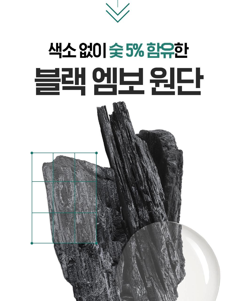 共140片✨Dermatory深層潔淨毛孔水楊酸黑色棉片🖤