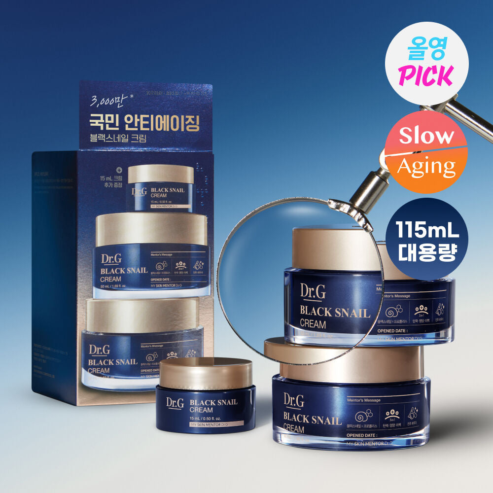 Dr.G醫美級黑蝸牛抗老逆齡全效乳霜| Dr.g Black Snail Retinol Cream💙