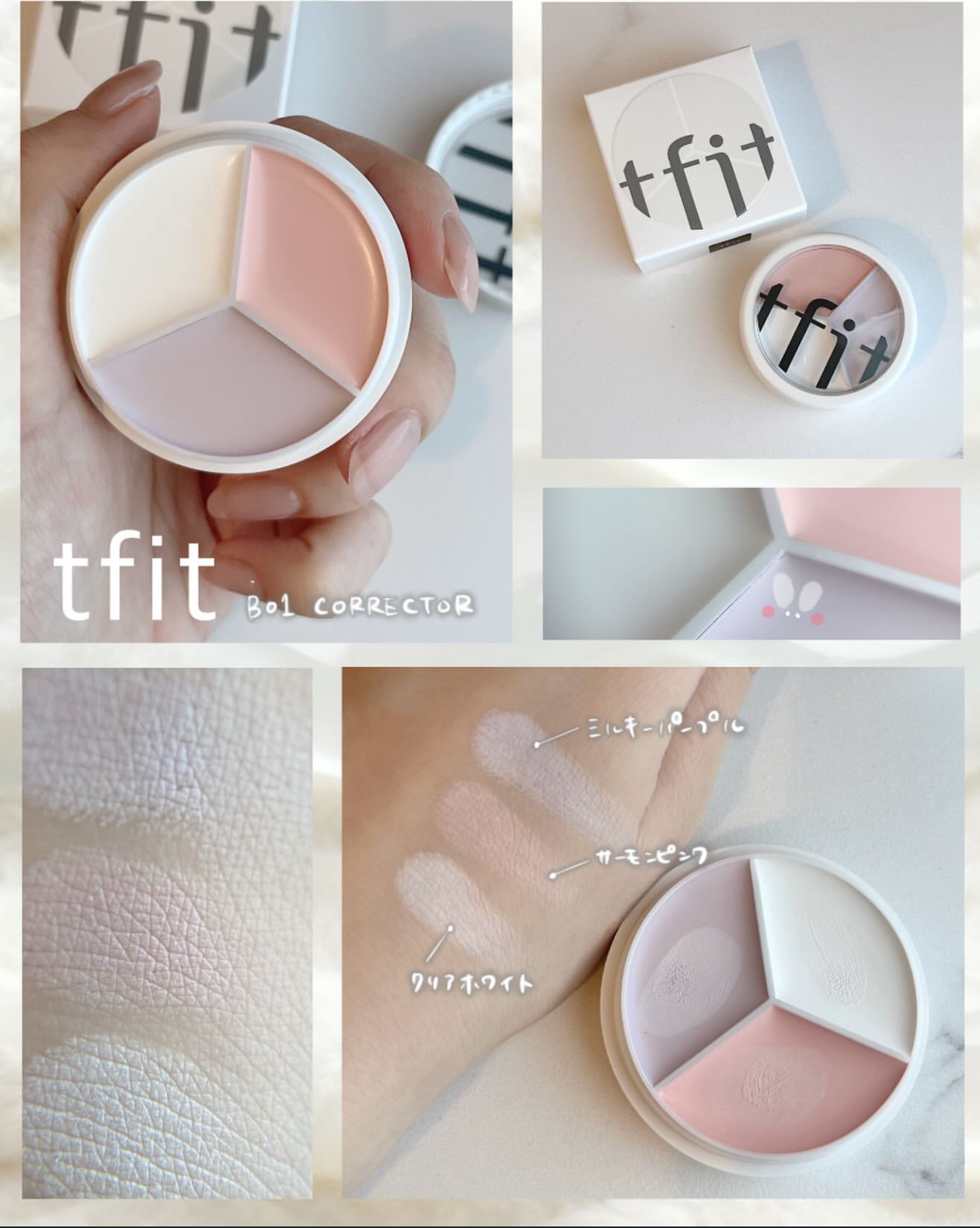 韓國熱賣🔥高遮瑕度🪄TFIT 完美無瑕持久水潤三色遮瑕膏
