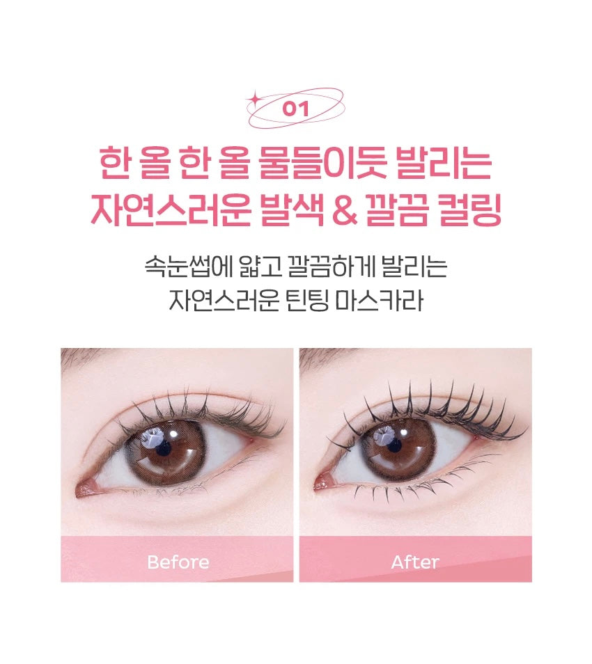 ETUDE 極細羽感刷定型睫毛膏✨ ETUDE Play 101 Edge Curl Tint Mascara🪽