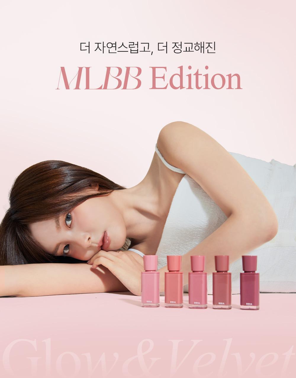 Bbia MLBB Edition 水潤唇釉My Lips But Better Glow Tint