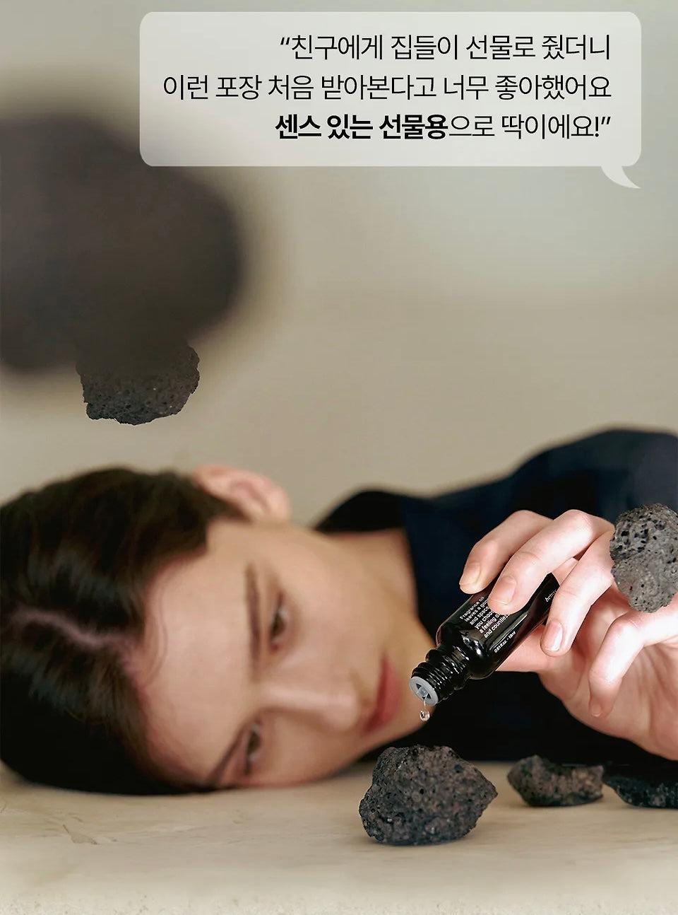 極具儀式感💫 推薦入手！HETRAS 空間療癒陶瓷石香薰套裝| 無火香薰 、自然香氣 、極簡生活✨| HETRAS Premium Ceramic Stone Diffuser Set