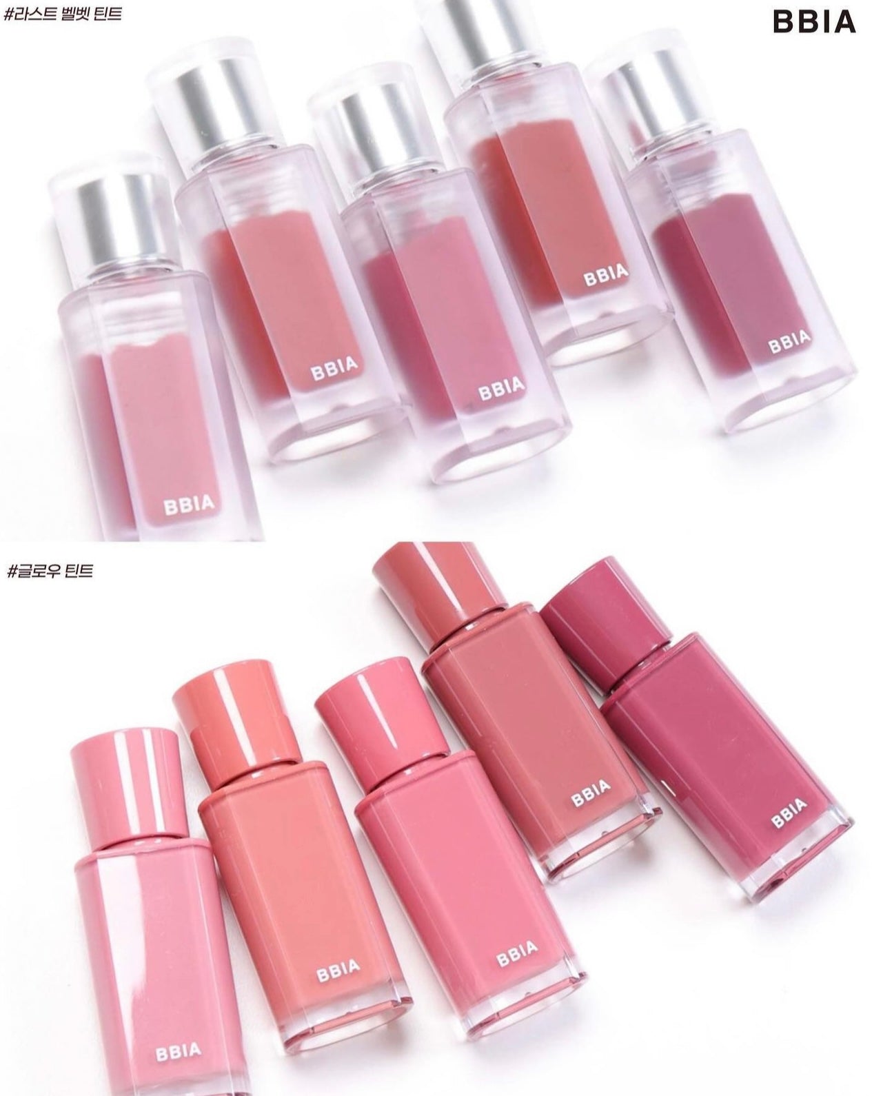 Bbia MLBB Edition 水潤唇釉My Lips But Better Glow Tint