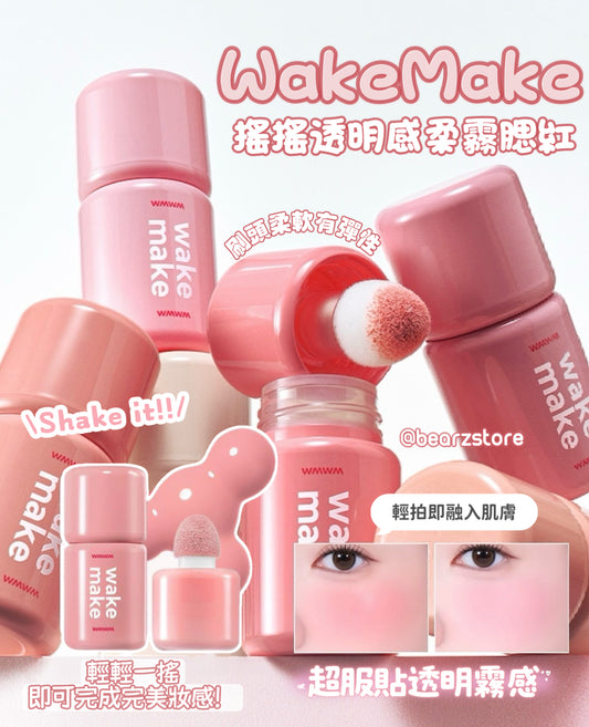 🌸 WakeMake Shaking Blur Cheek 搖搖透明感柔霧腮紅