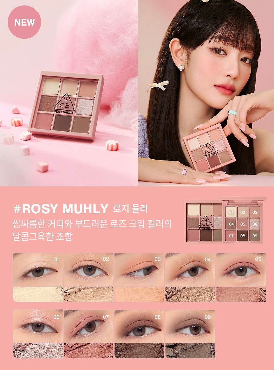 3CE九宮格眼影盤禮盒套裝 💞 | 3CE Mood Recipe Multi Eye Colour Palette +送眼影掃子+送小包包🎁