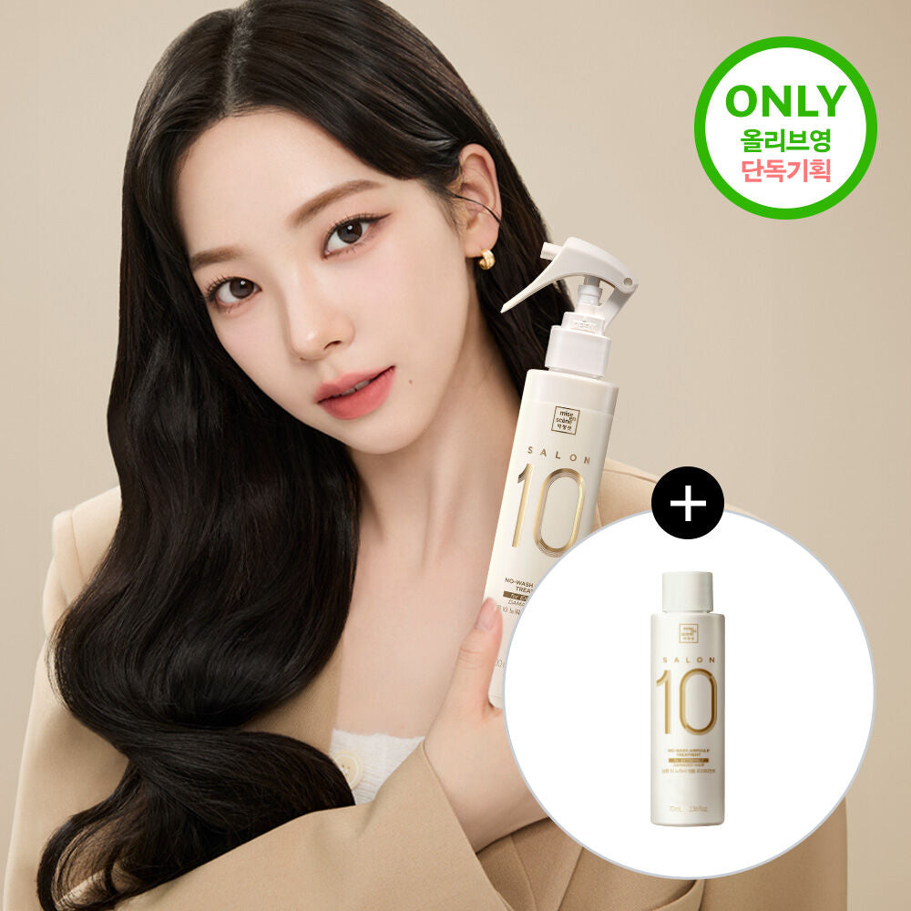 Mise en Scene Salon 10 免沖洗極致損傷精華護髮噴霧☁️