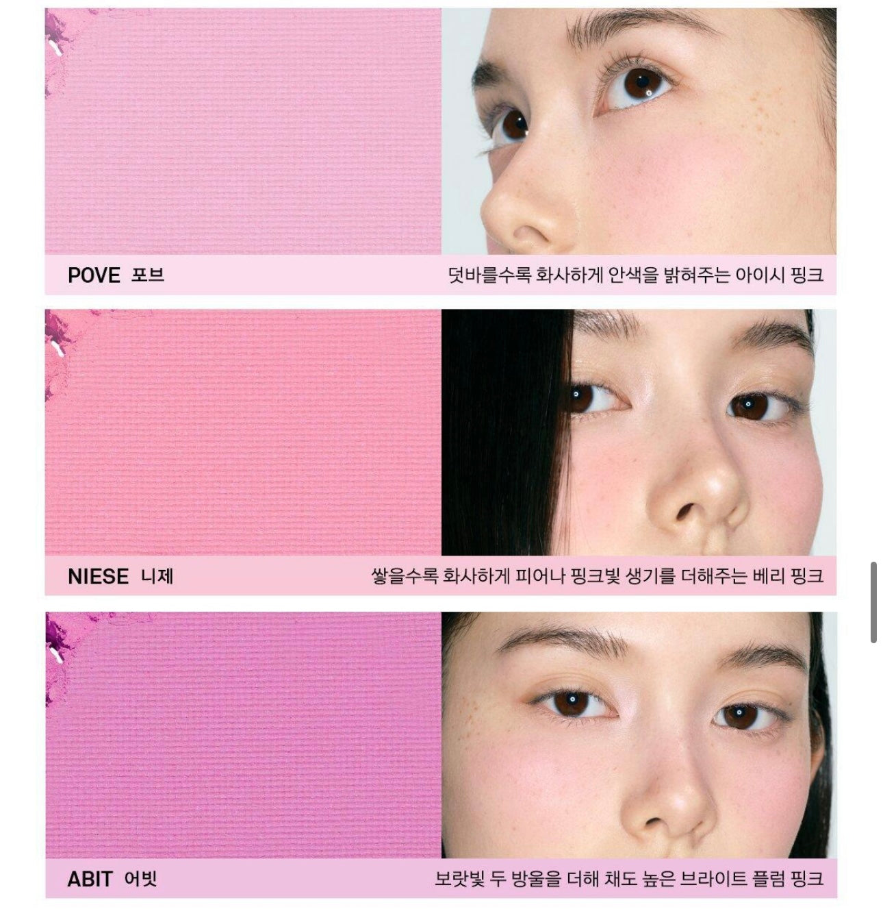 Naming 單色絲絨霧面胭脂 💖Naming Fluffy Powder Blush 共19色✨