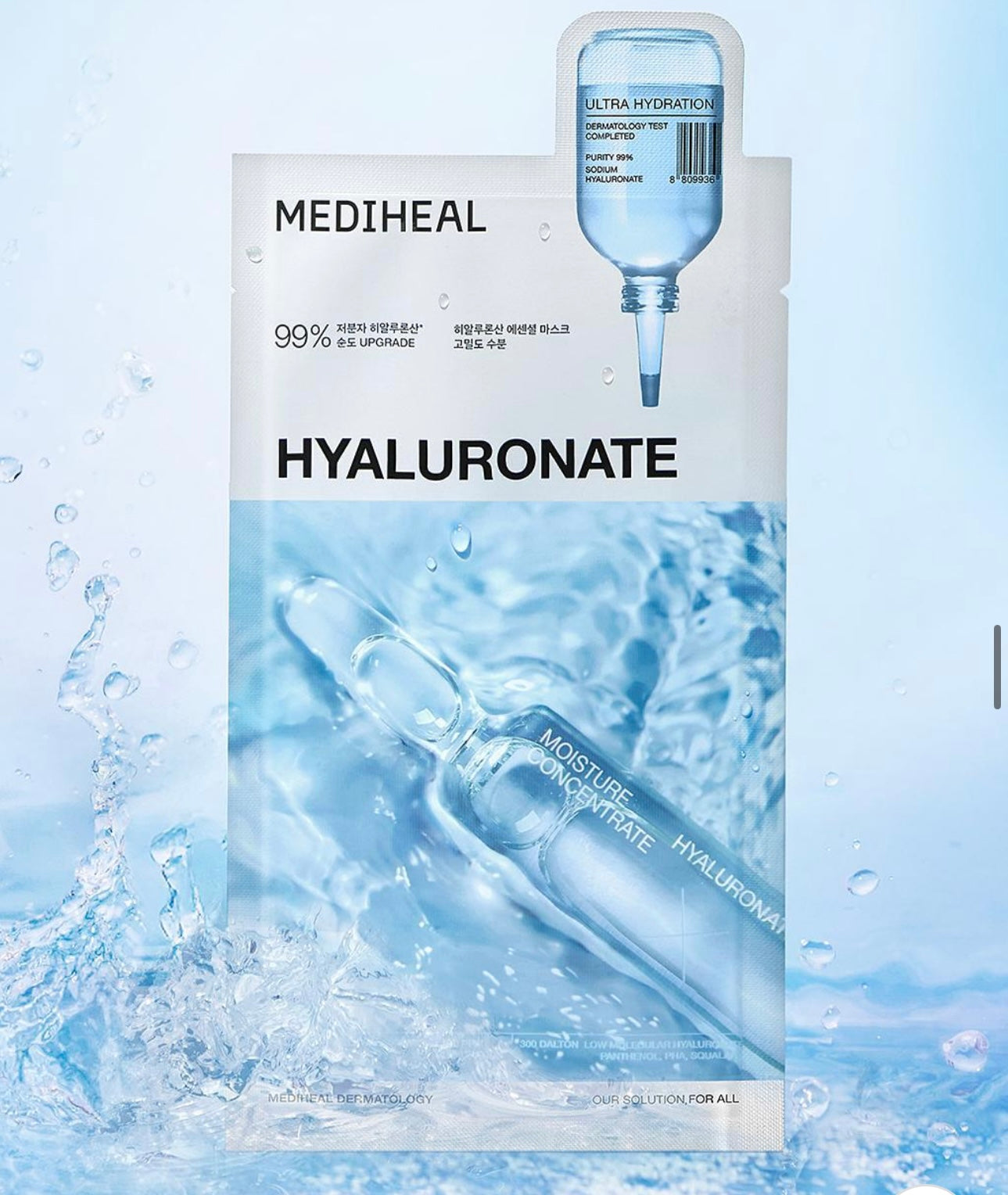 Mediheal王牌精華面膜 Medial Teatree / Madecassoside / Watermide /Collagen Essential Mask💫