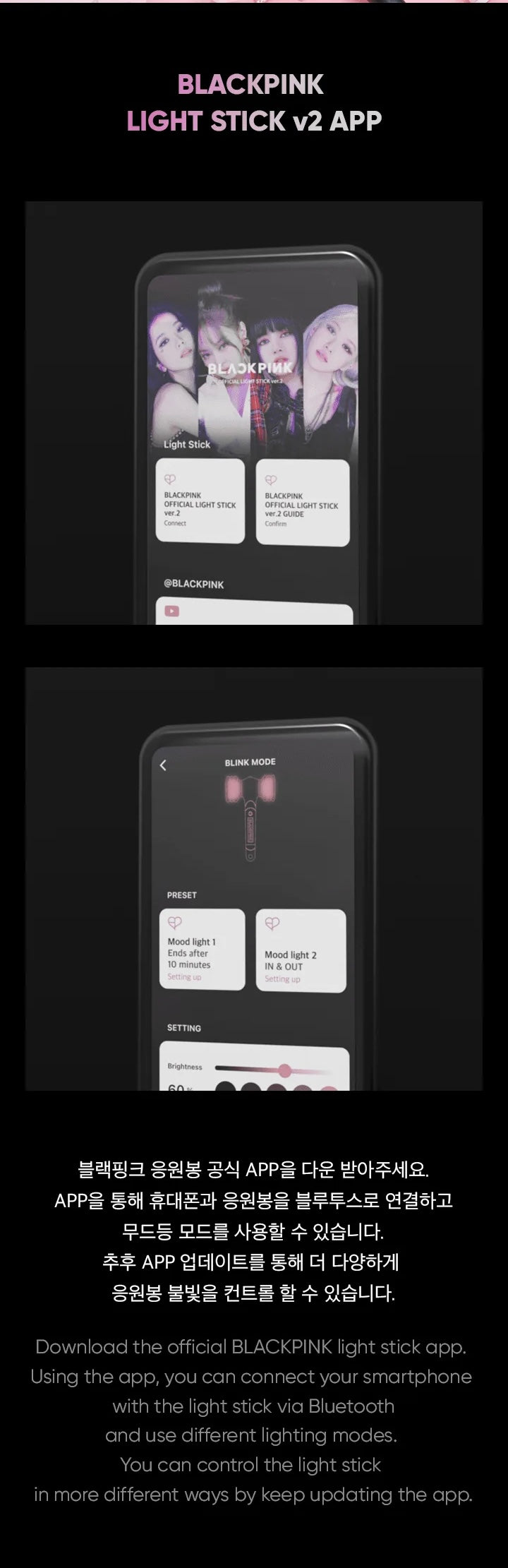 BLACKPINK OFFICIAL LIGHT STICK ver.2🖤🩷