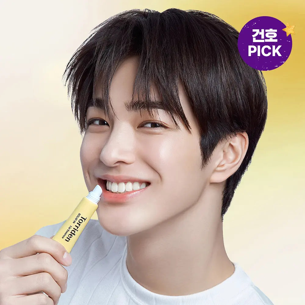 CORTIS代言🤤沙漠唇也秒變玻璃唇| Torriden Solid In Ceramide Lip Essence 神經酰胺滋潤護唇精華✨