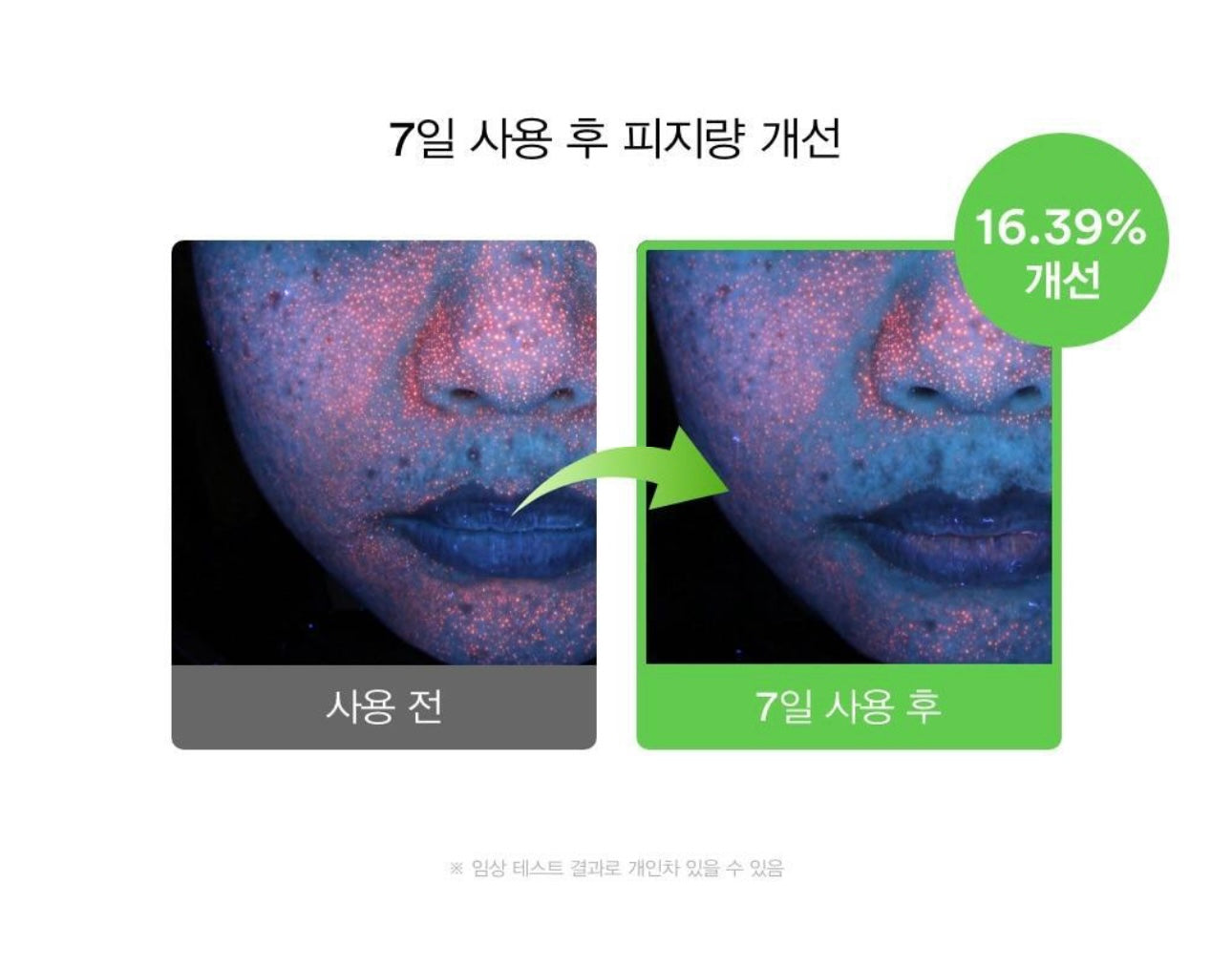 送土豆熊行李牌✨Abib 魚腥草積雪草舒緩膠囊精華液 🌿 Abib Heartleaf TECA Capsule Serum 敏感肌的安心選擇🧏🏻‍♀️