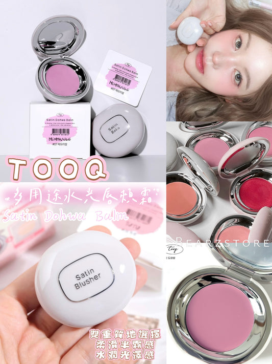 水光柔霧 一抹即融💖| TOOQ 水彩美學多用途水光唇頰霜| TOOQ Satin Dohwa Balm