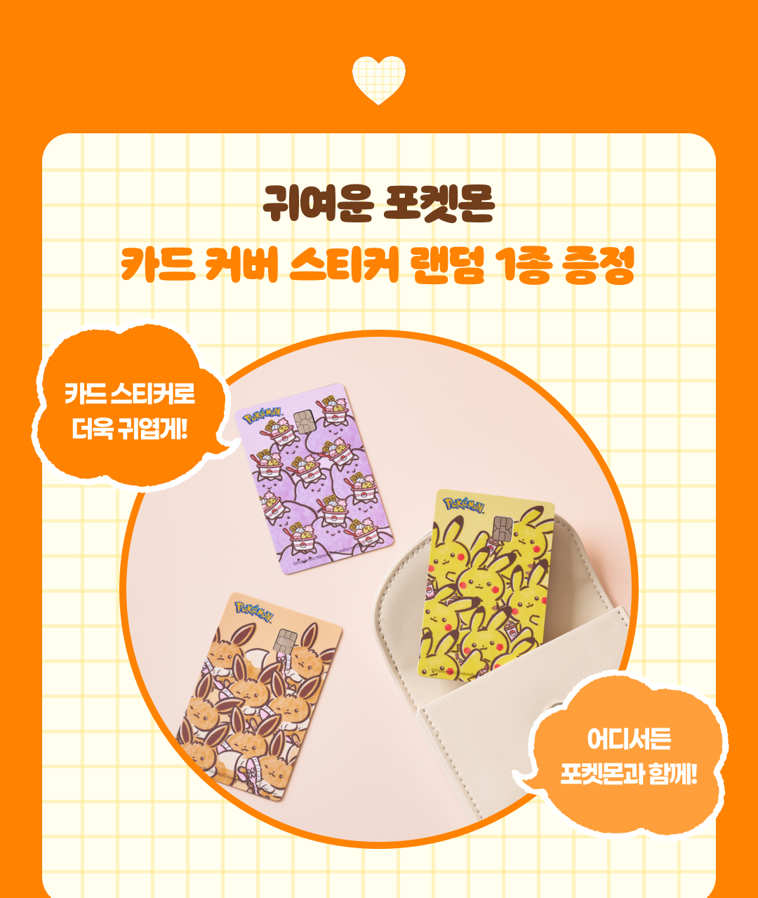 Delight Project x Pokemon 低卡蛋白質奶昔Delight Project Protein Shake🥛