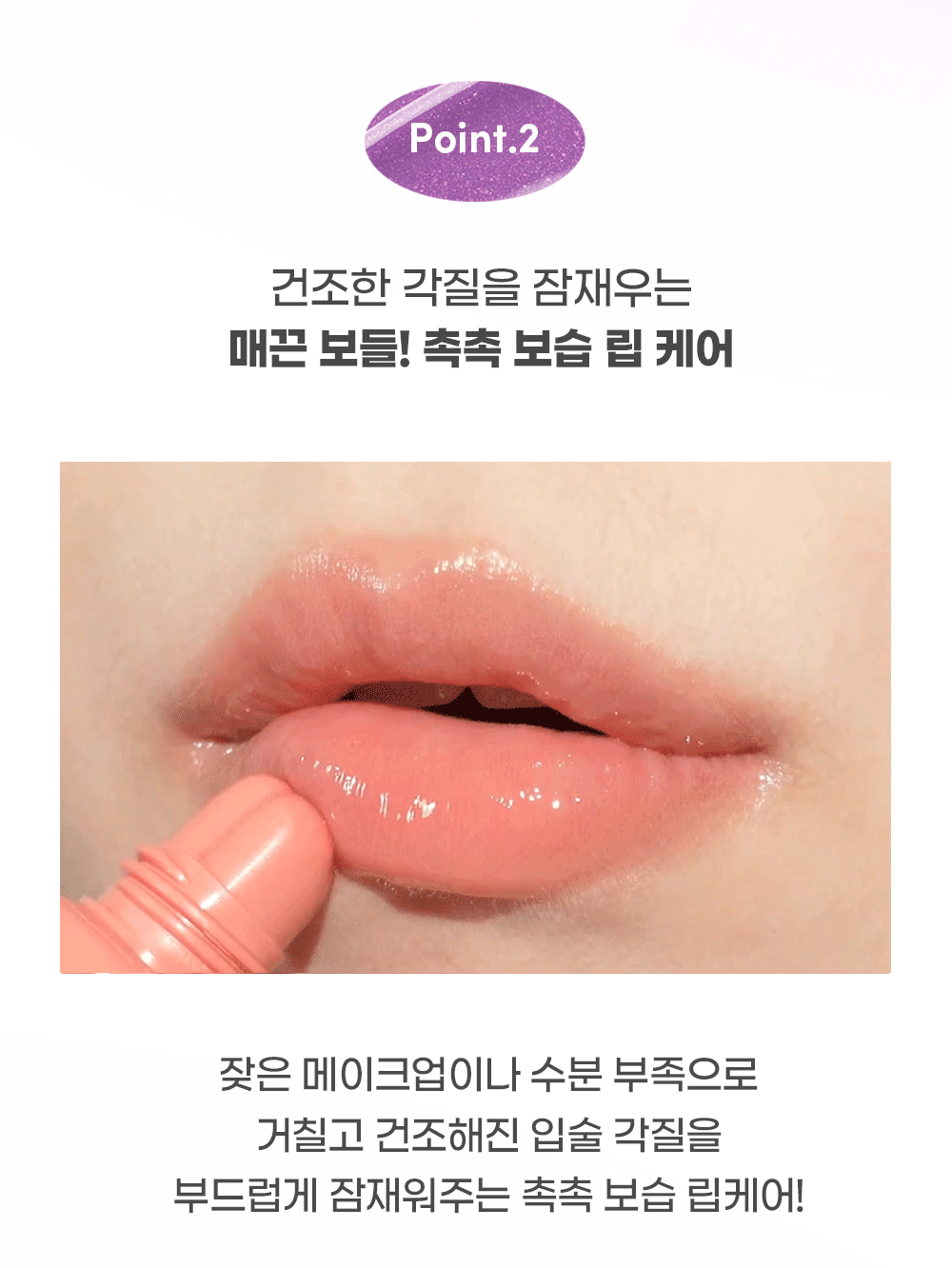 送百變怪匙扣✨Colorgram x Pokemon糖葫蘆唇釉聯名限定版💫COLORGRAM FRUITY LIP SERUM
