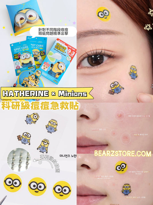 HATHERINE × Minions 的超可愛聯名款痘痘貼！科研級痘痘急救貼⭐️