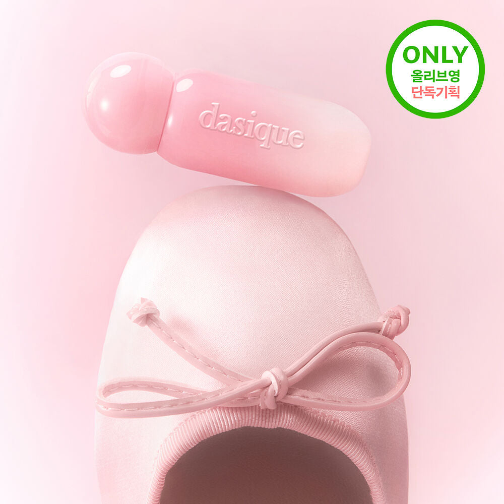 送mini唇釉✨Dasique Juicy Dewy Glow Tint 芭蕾風水潤鏡面唇釉🩰