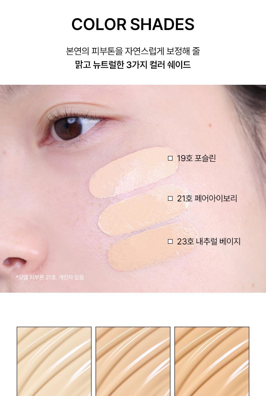 Parnell高光精華氣墊🪞|New High Glow Cushion