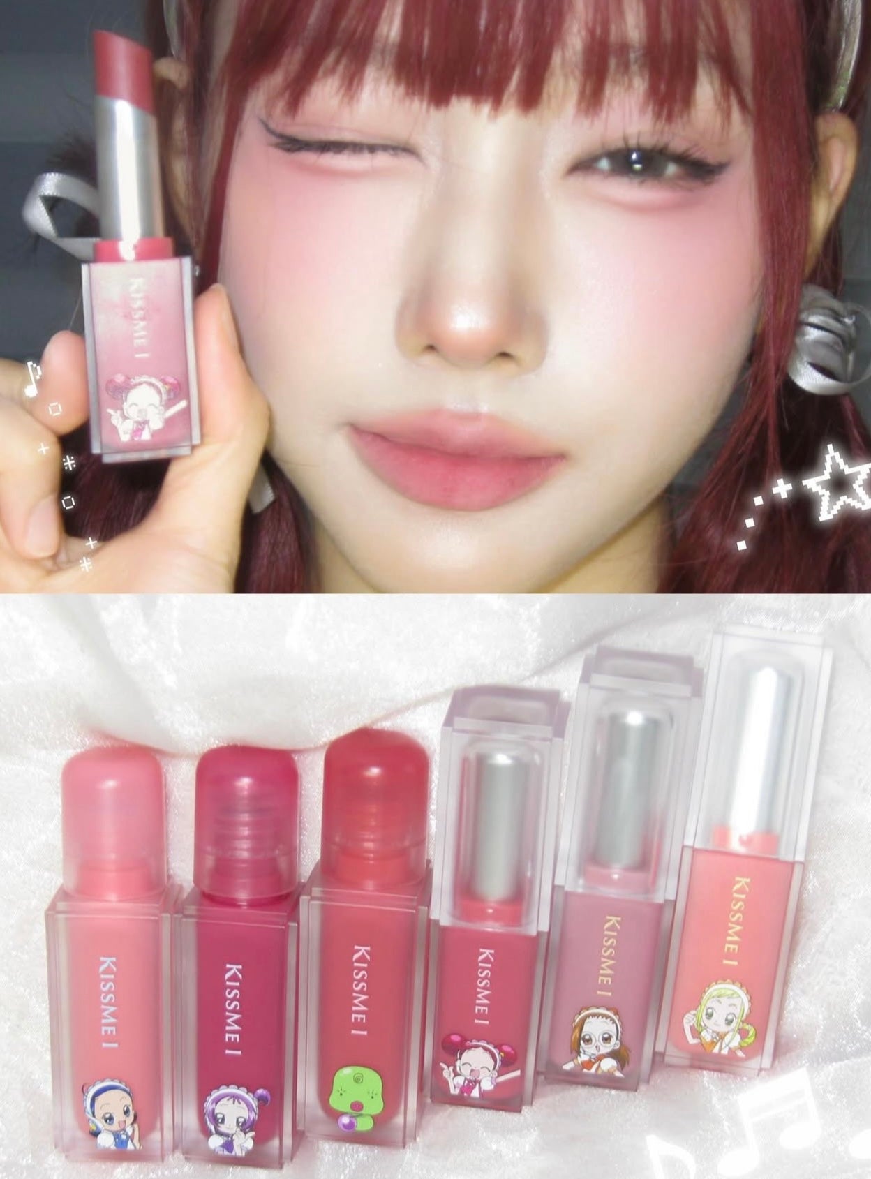 Kiss Me × 小魔女 DoReMi 聯名套裝限量魔法低飽和霧面唇釉 🎀