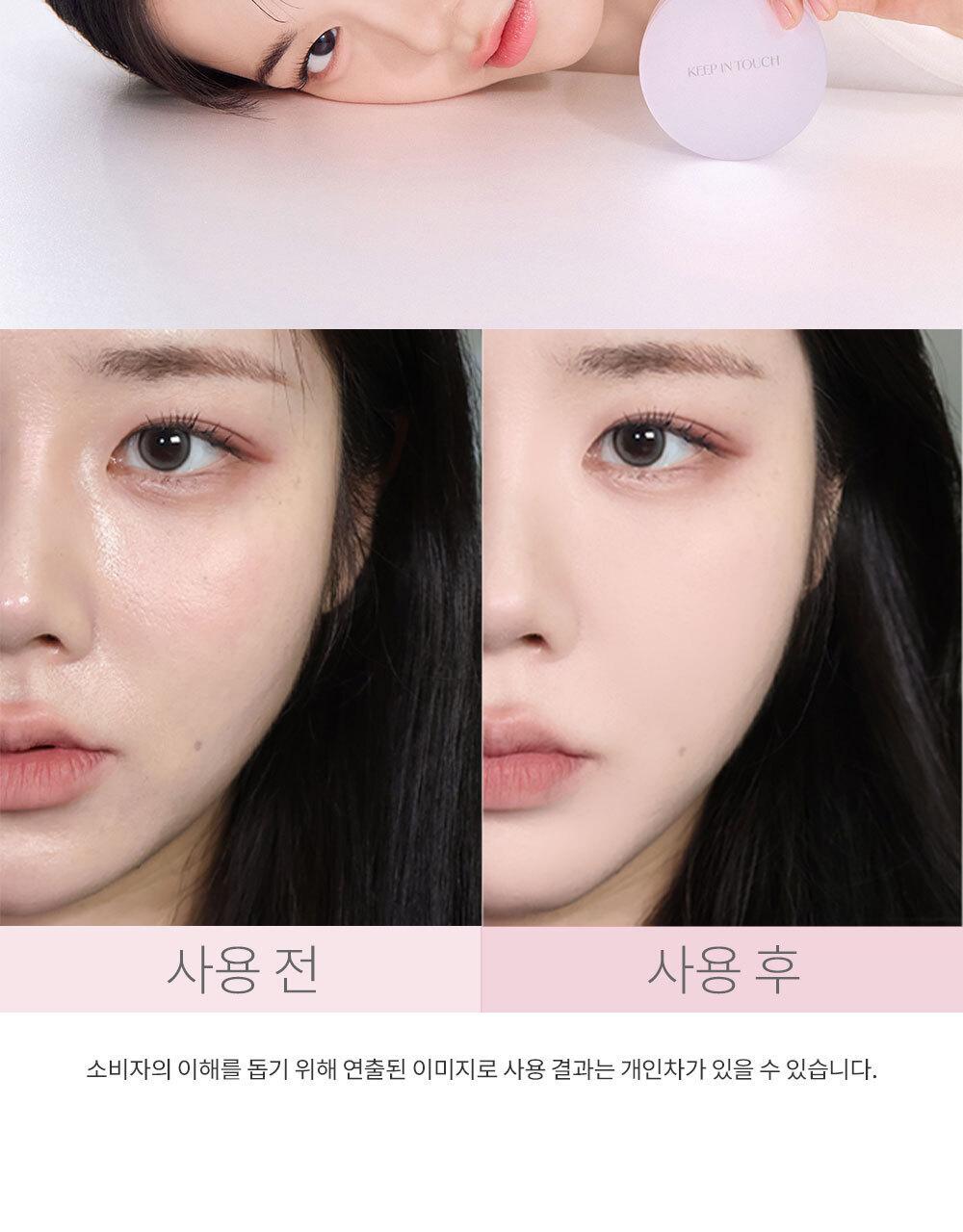 李時安推薦✨Keep in Touch 輕盈遮毛孔蜜粉| Young Pairing Blur Tone Up / Sebum Finish Powder