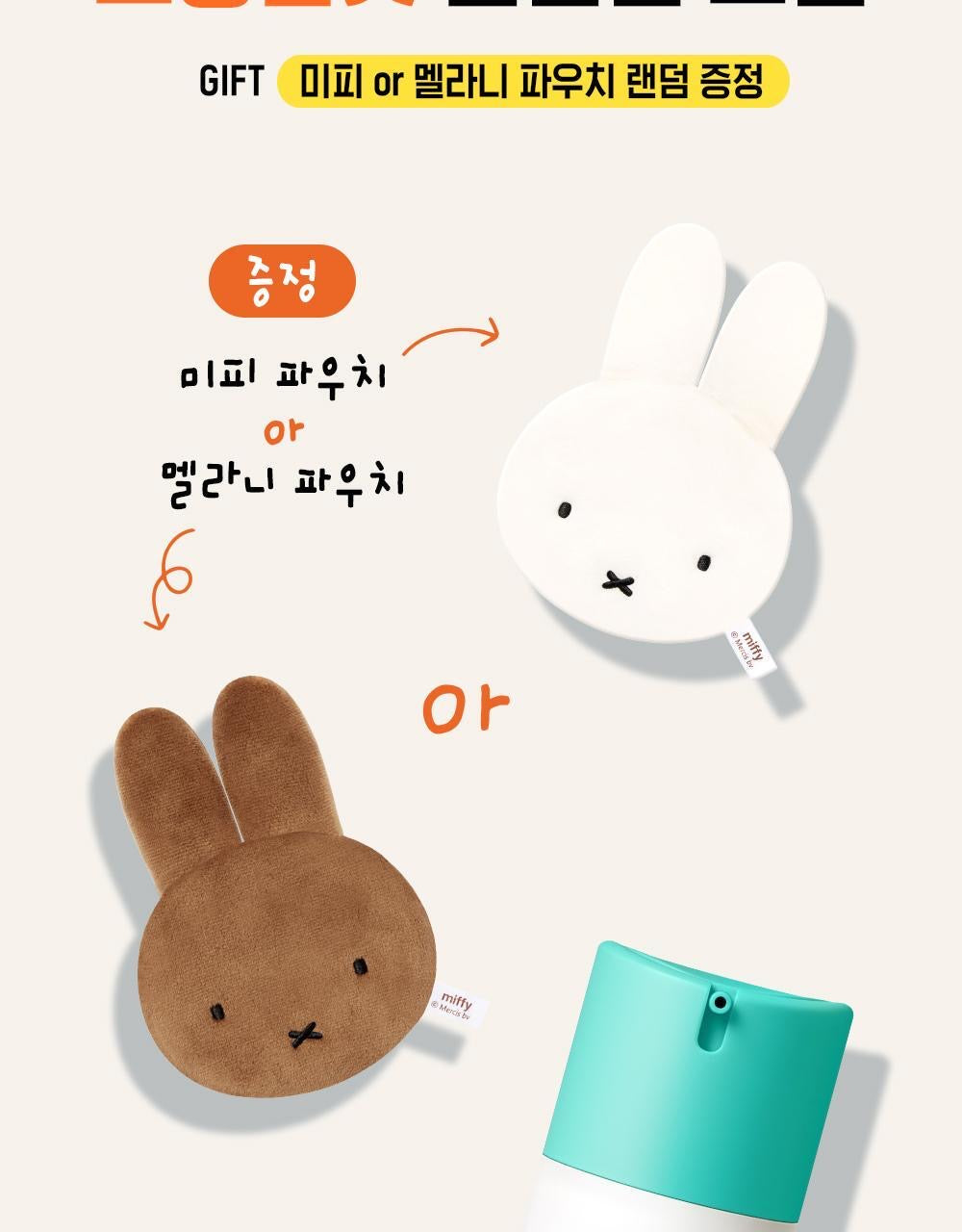 送Miffy小包/30ml🐰 OBgE  毛孔零負擔清爽全效合一精華🌿PORE -ZERO FRESH ALL IN ONE Sebum Reducing & Moisturizing