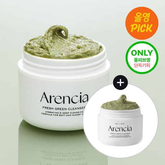 Arencia 植物去角質深層消潔潔面面膜 🪴| Arencia Fresh Green Cleanser